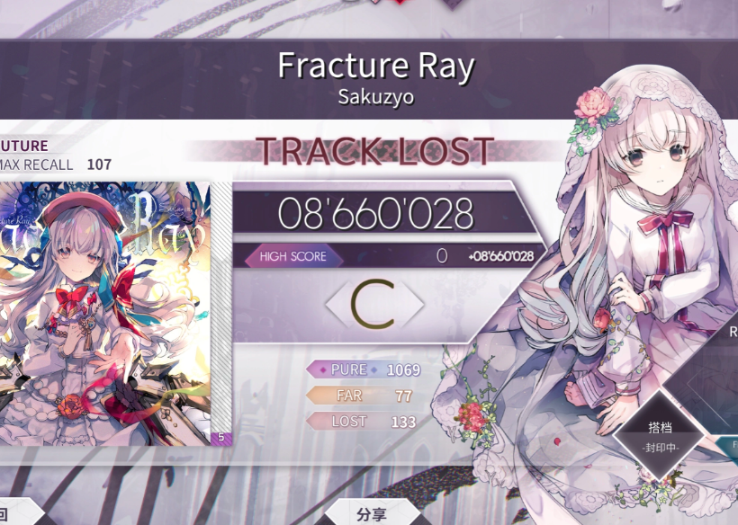 Arcaea配置要求 Arcaea最低配置与推荐配置详解