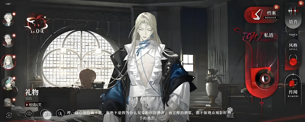 夜幕之下戏中人角色解析 夜幕之下戏中人技能机制与实战应用详解