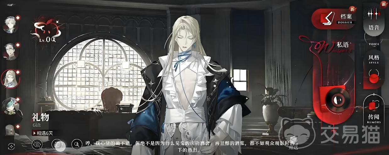 夜幕之下戏中人角色解析 夜幕之下戏中人技能机制与实战应用详解