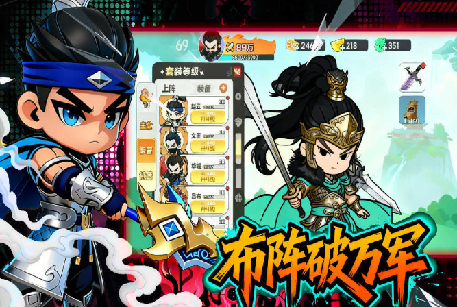 英雄守御上线时间一览 英雄守御什么时候正式开服