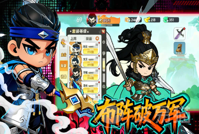 英雄守御上线时间一览 英雄守御什么时候正式开服