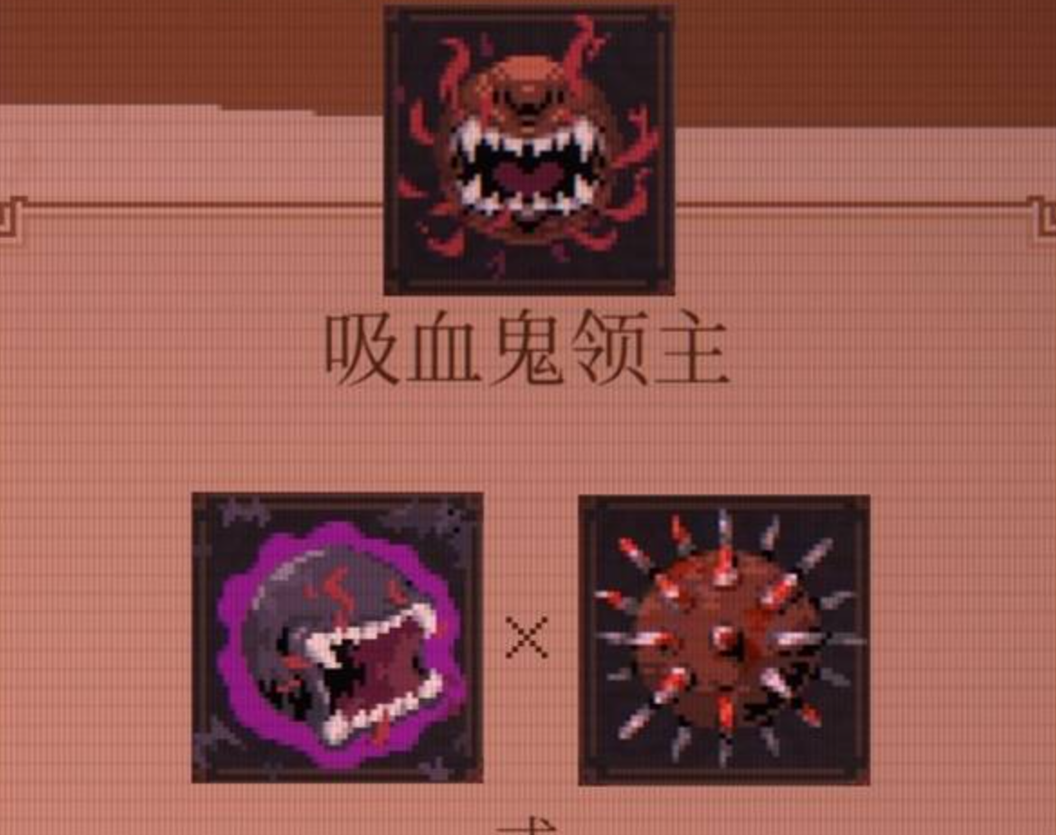 球比伦战记吸血鬼领主打法攻略 球比伦战记高胜率阵容推荐与实战技巧