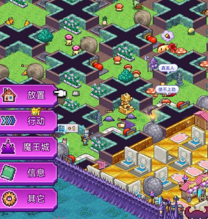 魔王城物语魔王升级攻略 魔王城物语快速提升魔王等级方法