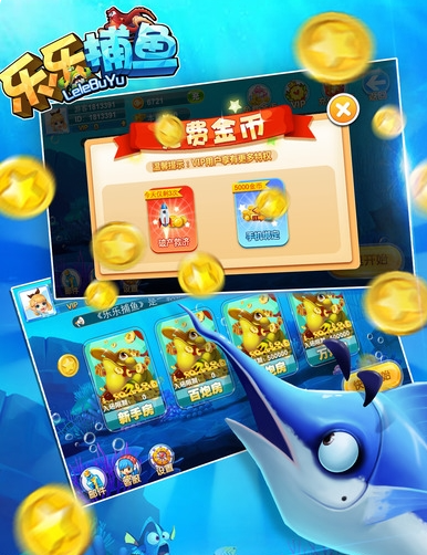 乐乐捕鱼手游公测时间 乐乐捕鱼手游最新公测日期一览