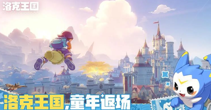 洛克王国世界新手攻略 洛克王国世界开局开荒全流程指南