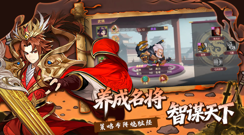 神奇三国手机游戏好玩吗 神奇三国手机游戏核心玩法与特色体验详解