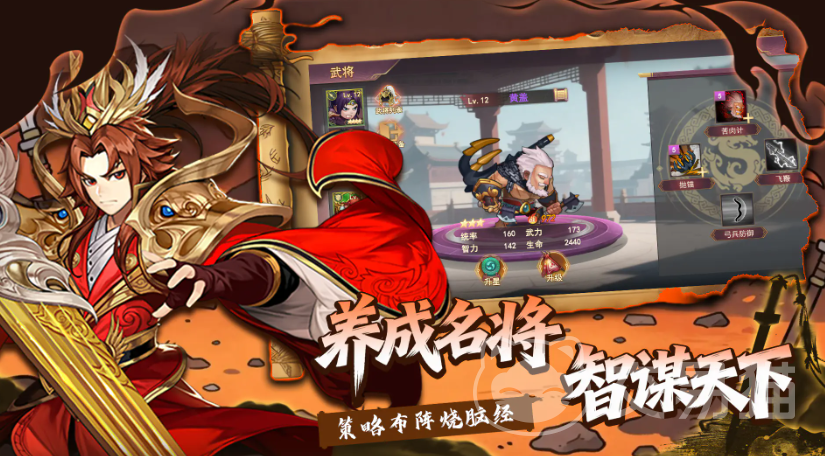 神奇三国手机游戏好玩吗 神奇三国手机游戏核心玩法与特色体验详解