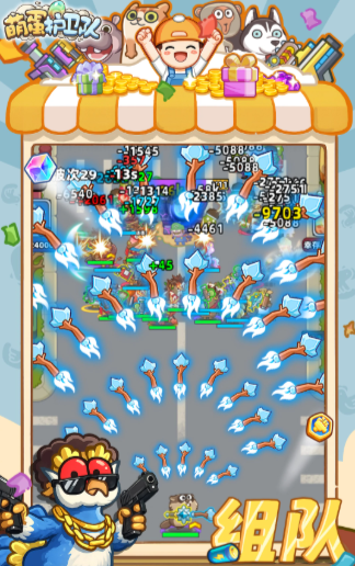 萌蛋护卫队公测时间公布了吗 萌蛋护卫队最新公测日期确认消息