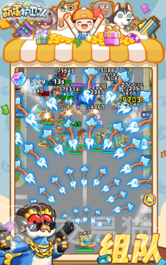 萌蛋护卫队公测时间公布了吗 萌蛋护卫队最新公测日期确认消息