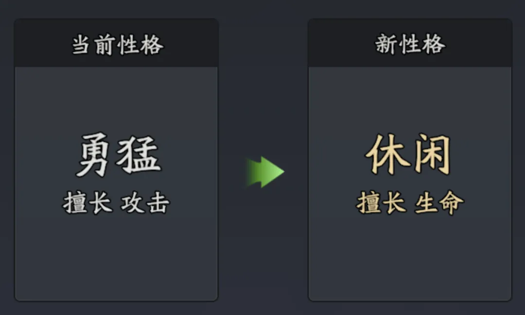 三国志异闻录张飞获取方法 三国志异闻录张飞强度与培养攻略