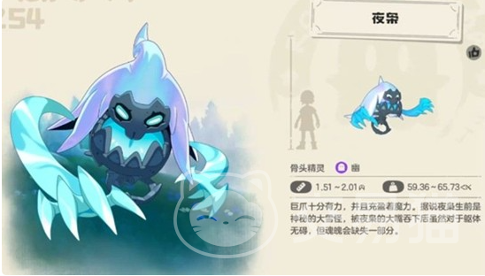 洛克王国世界夜枭捕捉攻略 洛克王国夜枭刷新地点与捕捉技巧详解