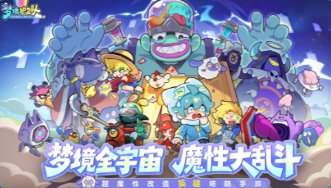 梦境护卫队宝石 梦境护卫队宝石与符文功能详解