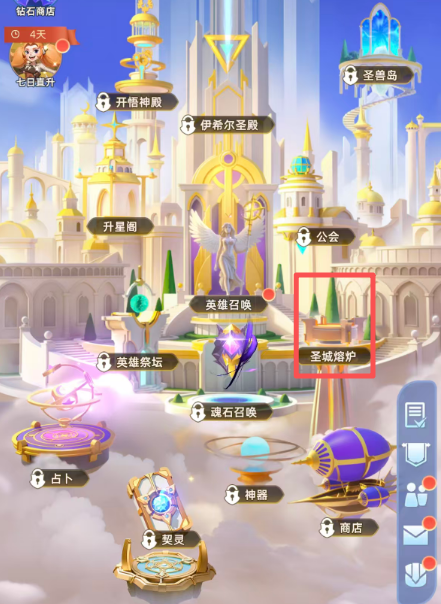 神召大陆圣城熔炉 神召大陆圣城熔炉系统玩法详解与进阶技巧