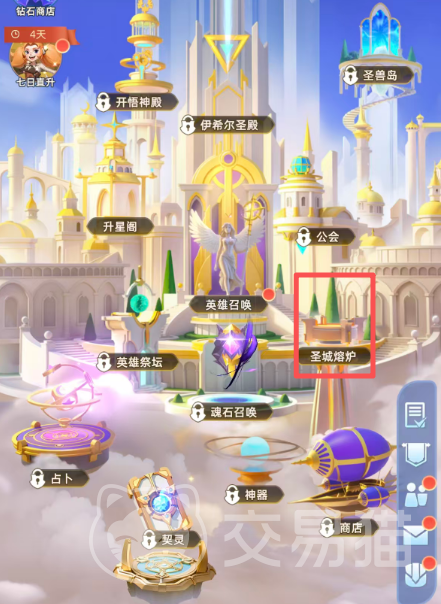 神召大陆圣城熔炉 神召大陆圣城熔炉系统玩法详解与进阶技巧