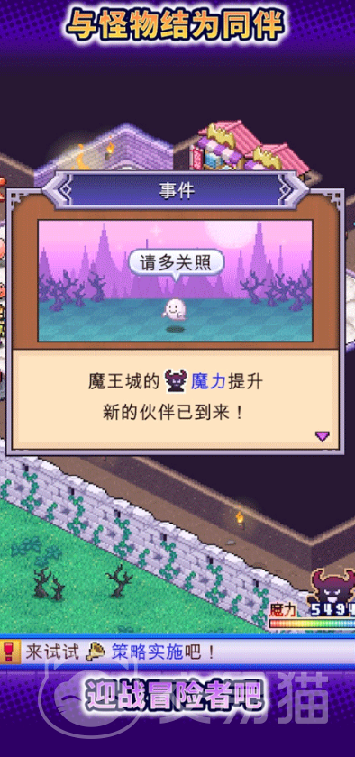 魔王城物语魔王选择指南 魔王城物语各魔王角色强度与适用场景分析