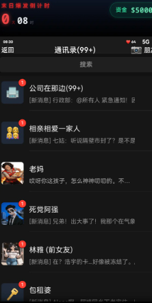 末世生存爽翻！我的房车移动堡垒：生存玩法全攻略