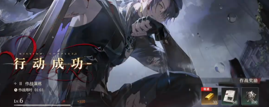 夜幕之下晋升许可获取全攻略：流程与技巧详解