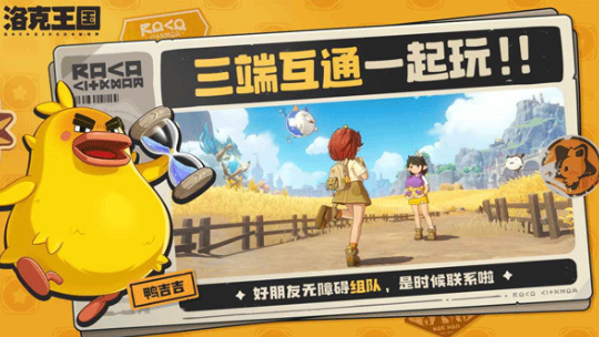 洛克王国世界开荒宠物推荐 洛克王国世界新手前期最强开荒宠阵容