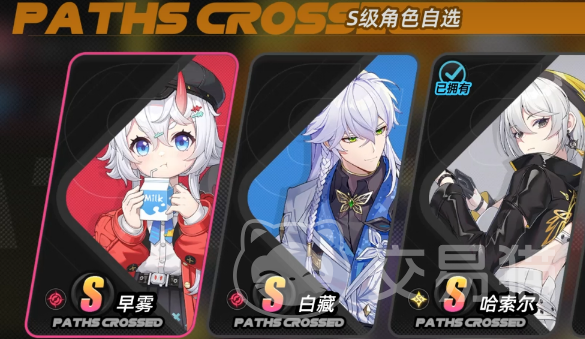 异环抽卡概率详解 异环全角色抽卡概率计算与保底机制分析