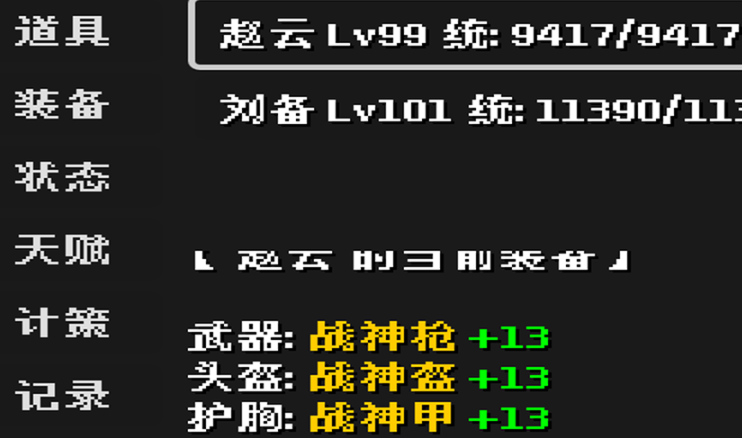 三国秘陵问鼎录公测时间揭晓 三国秘陵问鼎录开服日期及预约入口