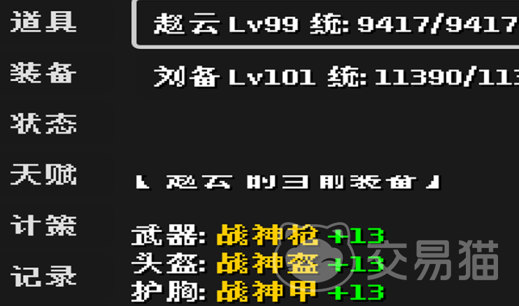 三国秘陵问鼎录公测时间揭晓 三国秘陵问鼎录开服日期及预约入口
