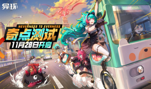 异环男性角色全解析：设定、背景与角色塑造