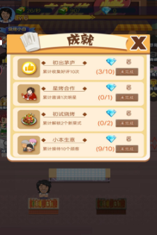 烧烤摊模拟器公测时间公布 烧烤摊模拟器开服日期确认