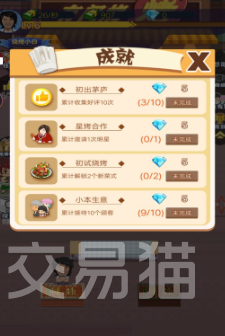 烧烤摊模拟器公测时间公布 烧烤摊模拟器开服日期确认