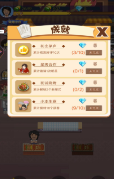 烧烤摊模拟器兑换码大全 烧烤摊模拟器最新可用礼包码汇总