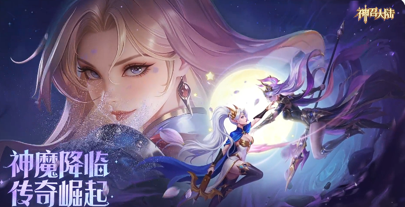 神召大陆角色培养全攻略 神召大陆角色养成途径与实战提升技巧