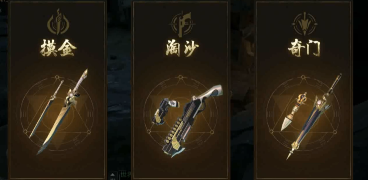 盗墓笔记启程摸金玩法全解析 盗墓笔记启程高效摸金技巧与资源获取指南