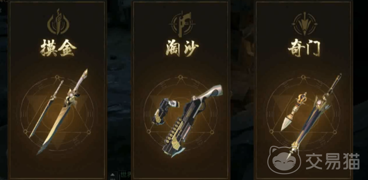 盗墓笔记启程摸金玩法全解析 盗墓笔记启程高效摸金技巧与资源获取指南