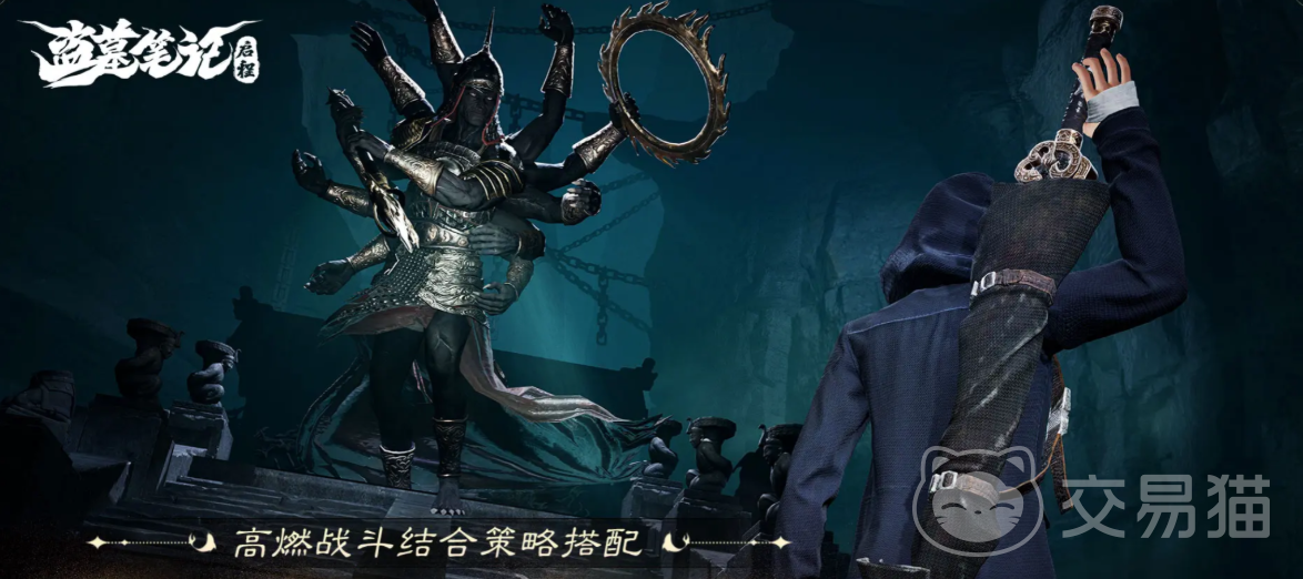 盗墓笔记启程尸蟞王攻略 尸蟞王BOSS打法技巧与阵容搭配详解