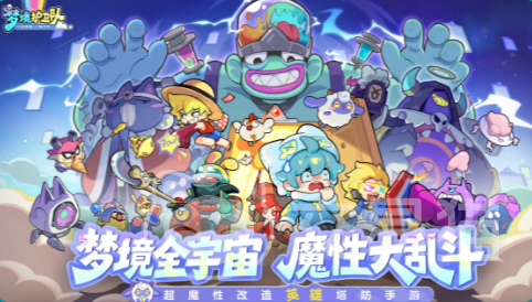 梦境护卫队更新内容汇总 梦境护卫队最新版本玩法与优化详情
