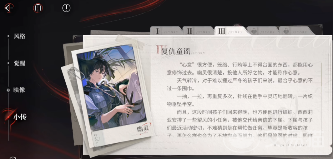 夜幕之下认知度怎么刷 夜幕之下快速提升认知度的实用方法