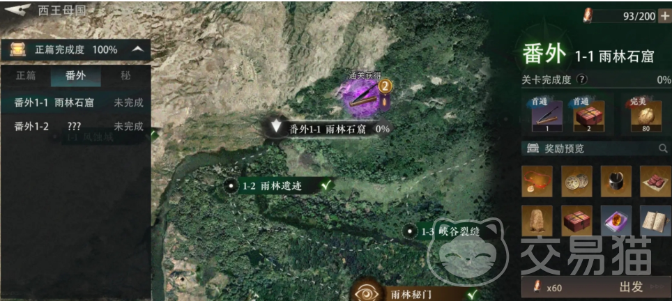 盗墓笔记启程辟邪物获取方法全解析|盗墓笔记启程高效率刷取攻略