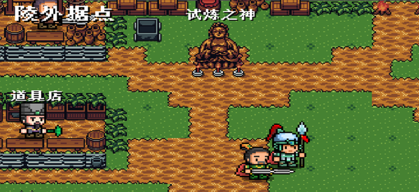 三国秘陵问鼎录好玩吗 三国秘陵问鼎录核心玩法与新手入门指南