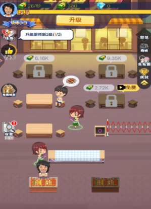 烧烤摊模拟器好玩吗 烧烤摊模拟器玩法模式与特色体验