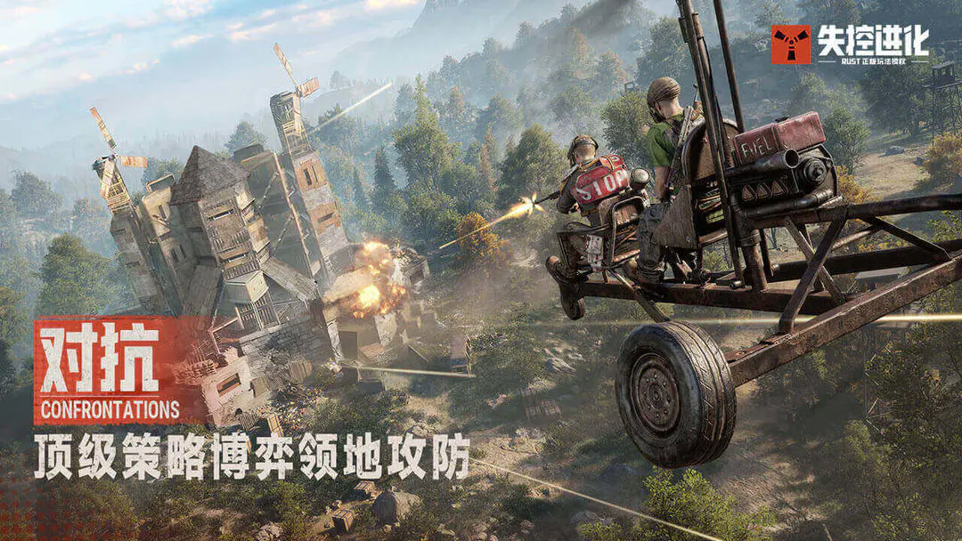 失控进化怎么玩 失控进化手游新手入门与进阶攻略