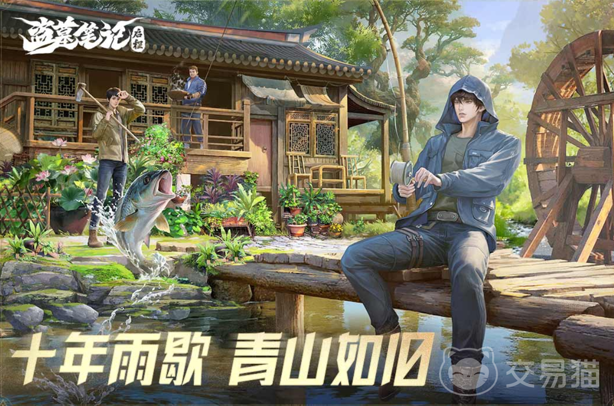 盗墓笔记启程好玩吗 盗墓笔记启程新手入门玩法与快速上手指南