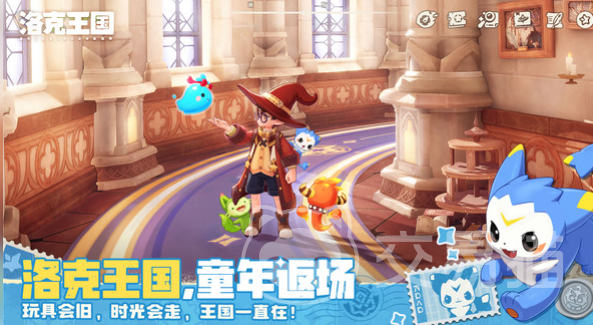 洛克王国手游上线了吗 洛克王国手游正式上线时间及最新动态