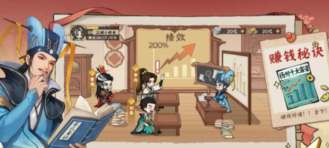 《大店小二》手游深度评测：答题高分全攻略与答案解析