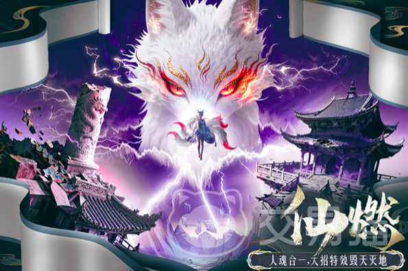 千年寻仙御龙弑天玩法详解 千年寻仙御龙弑天高阶通关技巧与实战策略