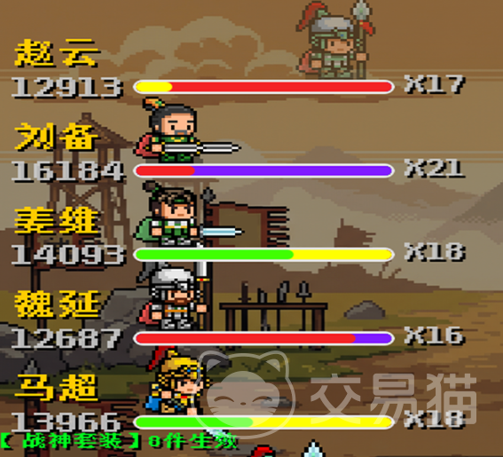 三国秘陵问鼎录兑换码大全 三国秘陵问鼎录最新可用礼包码汇总