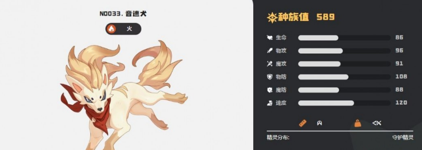 洛克王国世界陆空坐骑大全 洛克王国世界地面与飞行坐骑完整图鉴