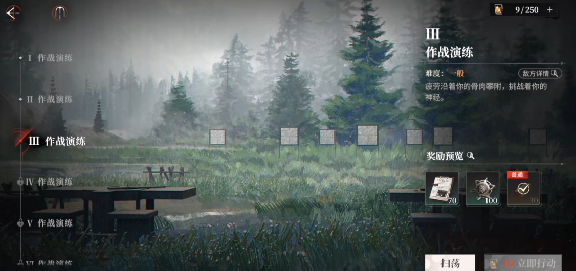 夜幕之下勋章怎么获得 夜幕之下勋章全获取方式汇总