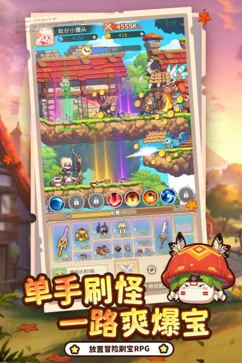 彩虹之光公测时间揭晓 彩虹之光正式开启公测日期与预约入口