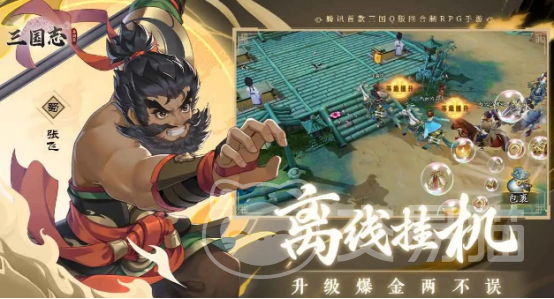 三国志异闻录手游上线时间揭晓 三国志异闻录手游正式公测日期与预约入口