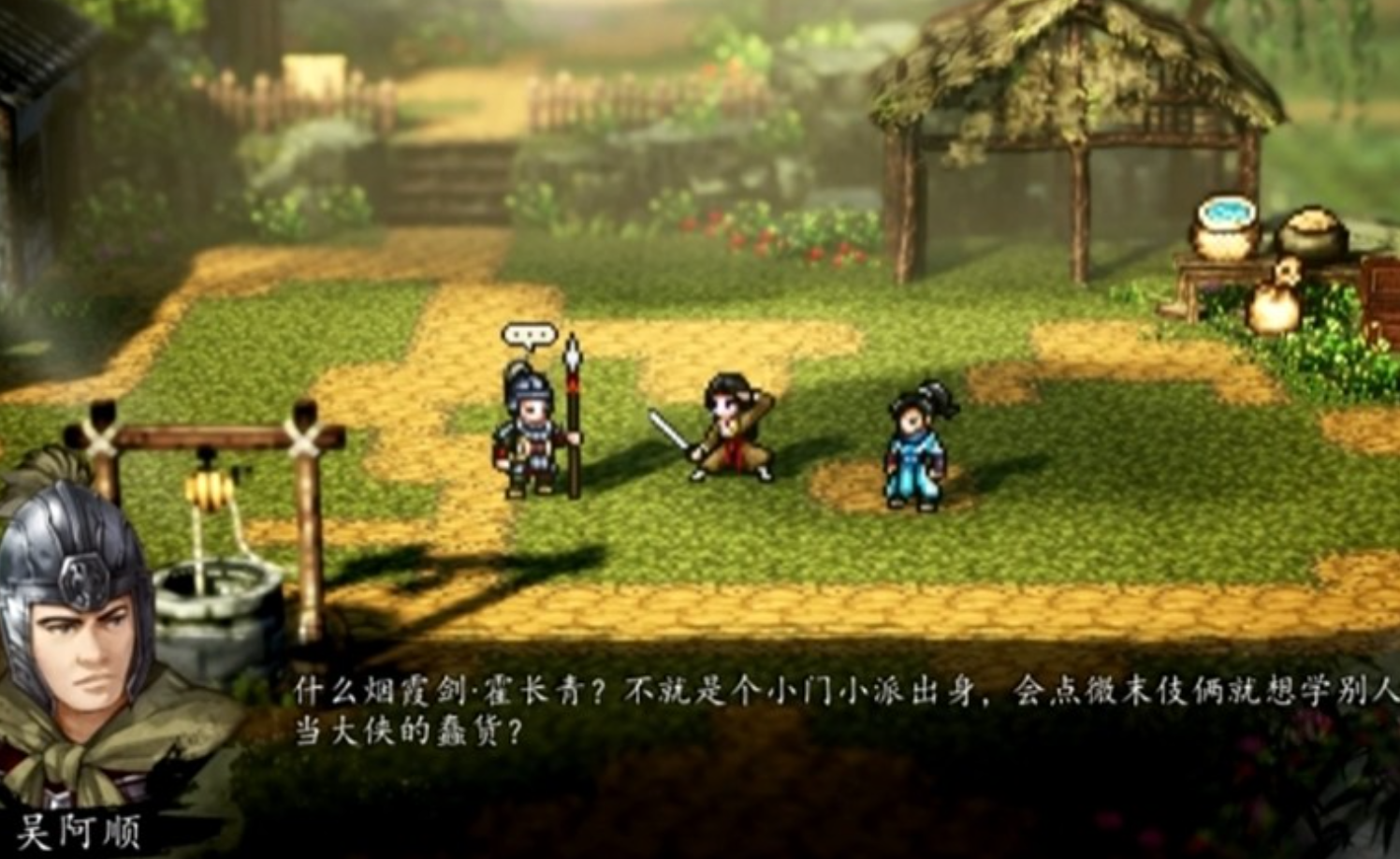 逸剑风云决闪避流玩法指南 逸剑风云决高机动闪避阵容搭配推荐