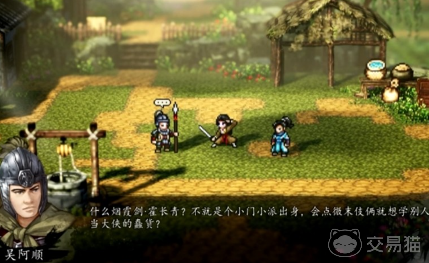 逸剑风云决闪避流玩法指南 逸剑风云决高机动闪避阵容搭配推荐